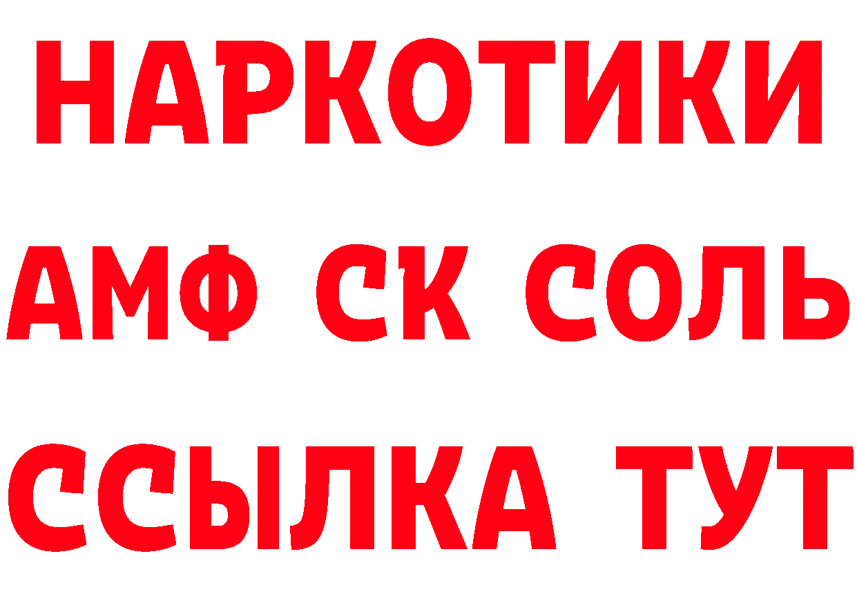 А ПВП СК КРИС зеркало мориарти кракен Сольцы